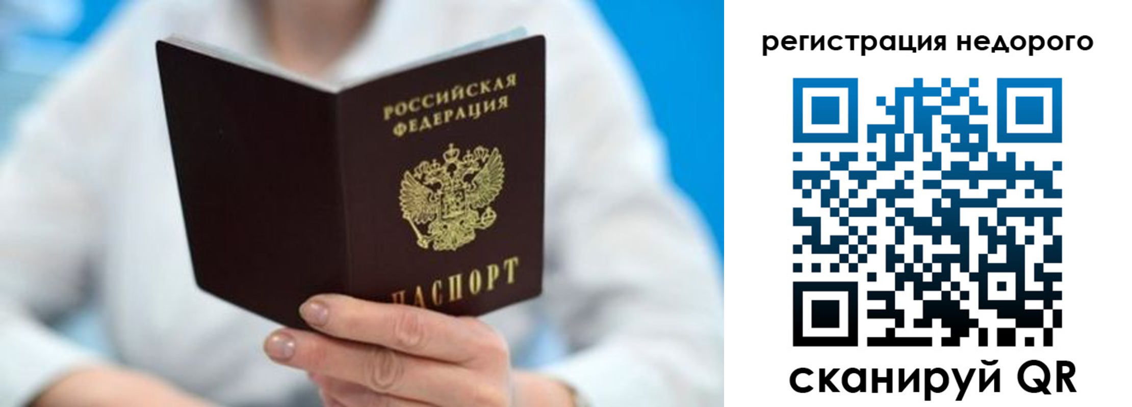 регистрация для школы в Самарской области