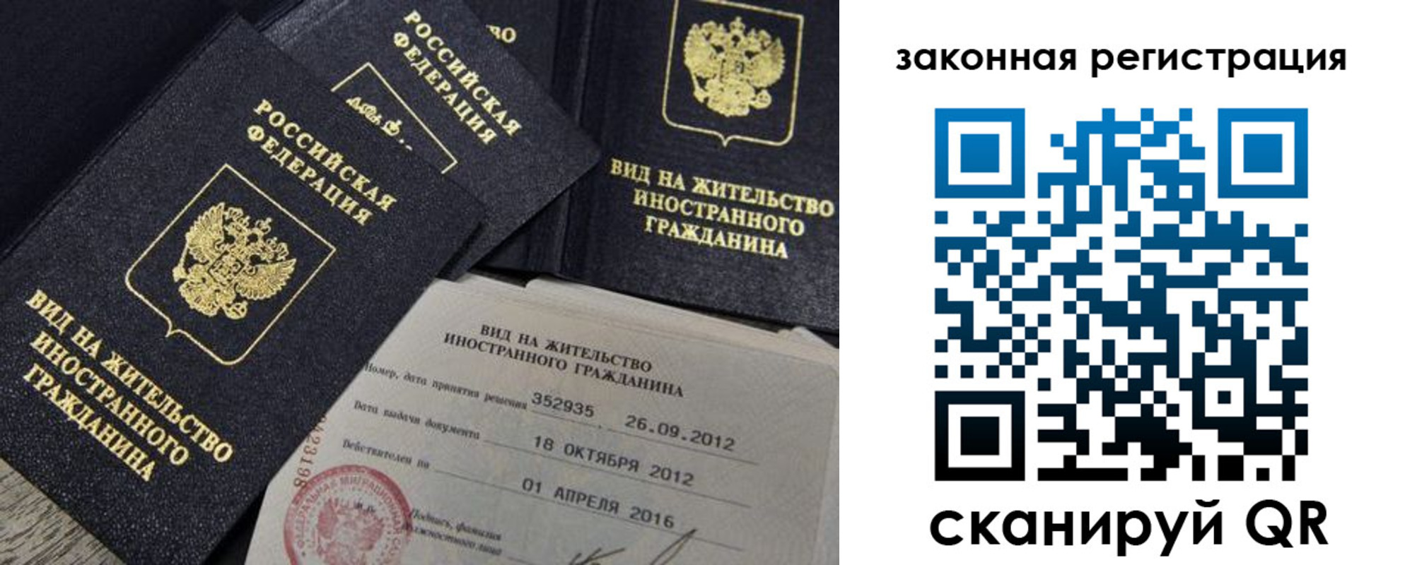 пропишу в квартире в Самарской области