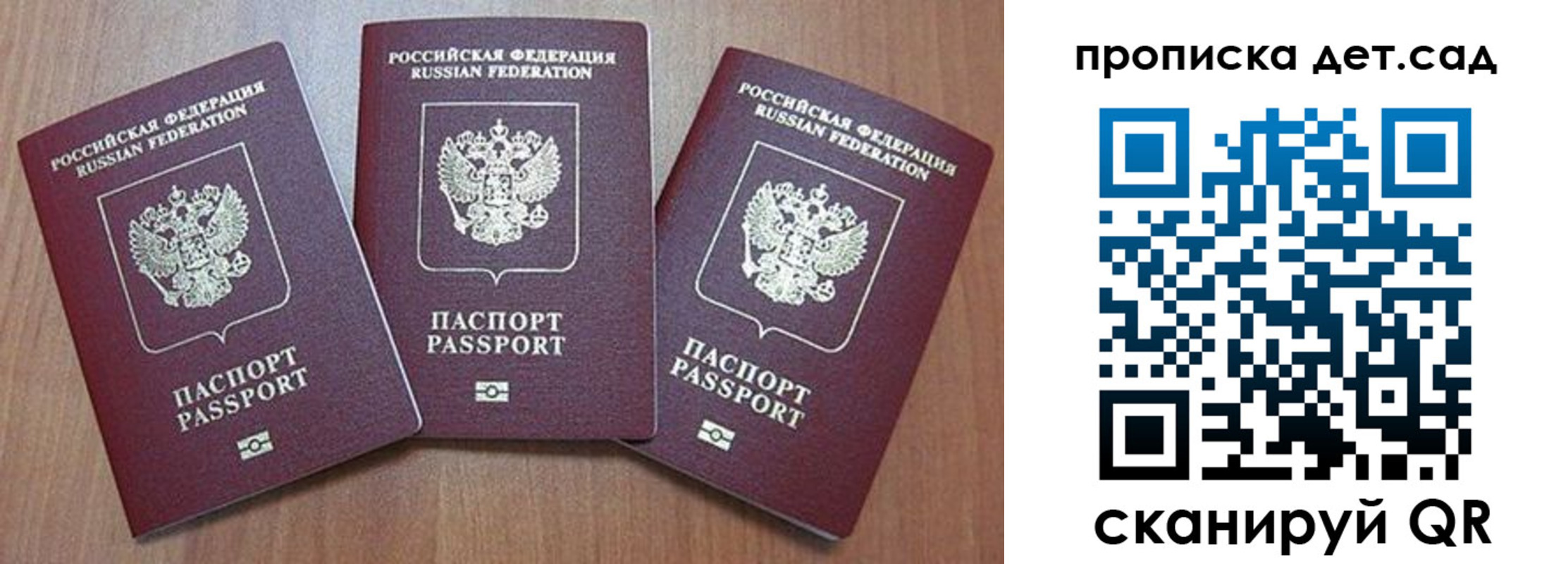 регистрация в Самарской области