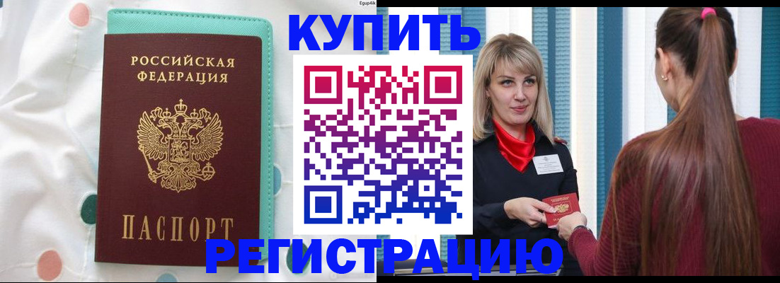 найти адрес прописки в Самарской области